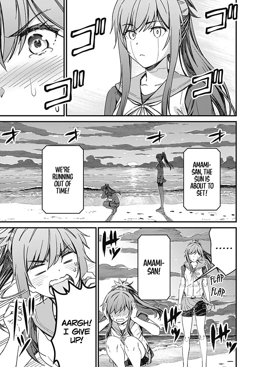 Yurizon Chapter 2 page 51 - 