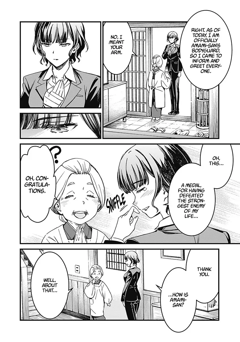 Yurizon Chapter 2 page 55 - 