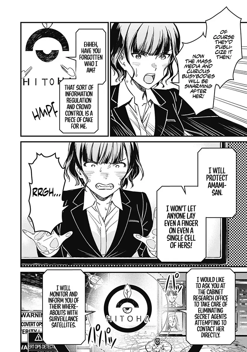 Yurizon Chapter 2 page 7 - 