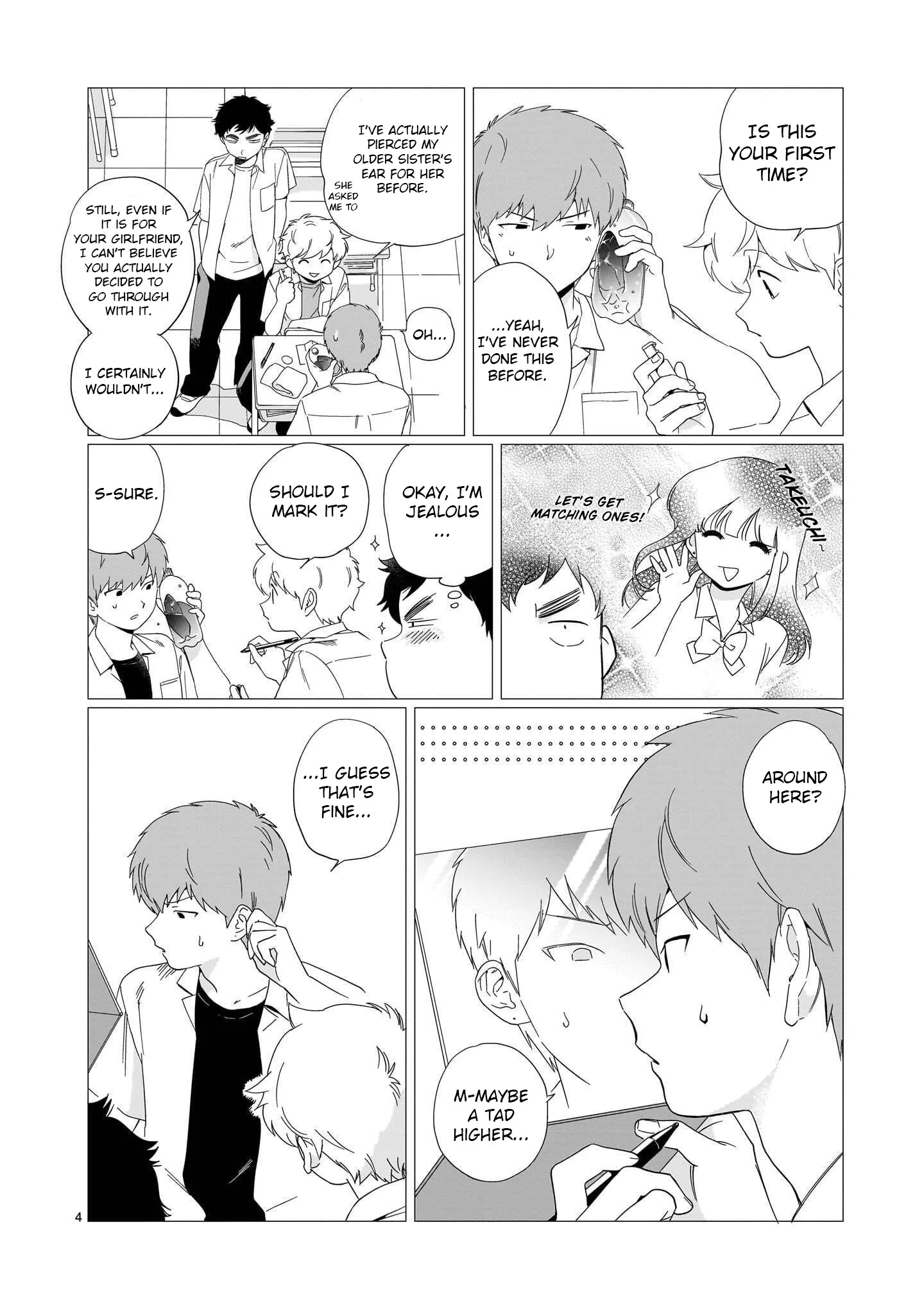 Yuruku Ganbare! Nakamura-kun!! Chapter 2 page 4 - 