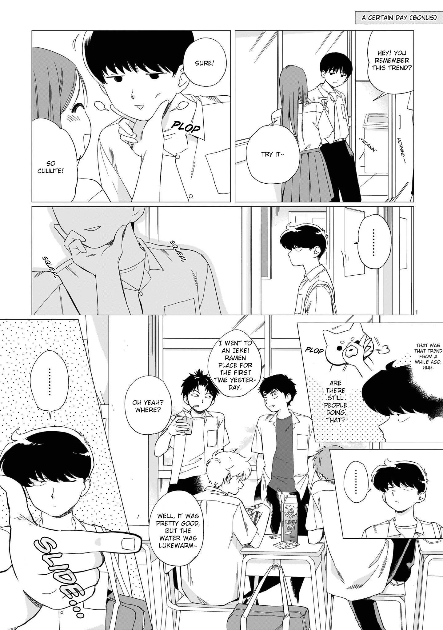 Yuruku Ganbare! Nakamura-kun!! Chapter 4 page 2 - 