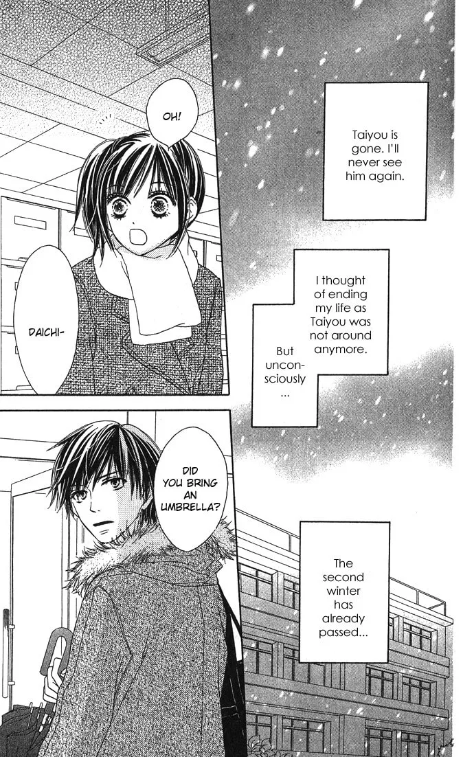 Yurusarete Inai Watashitachi Chapter 2 page 13 - 