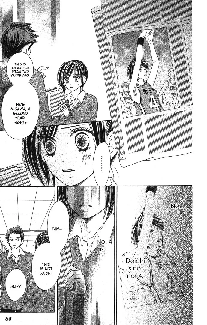 Yurusarete Inai Watashitachi Chapter 2 page 19 - 