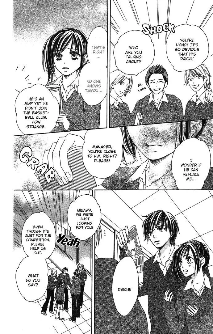 Yurusarete Inai Watashitachi Chapter 2 page 20 - 