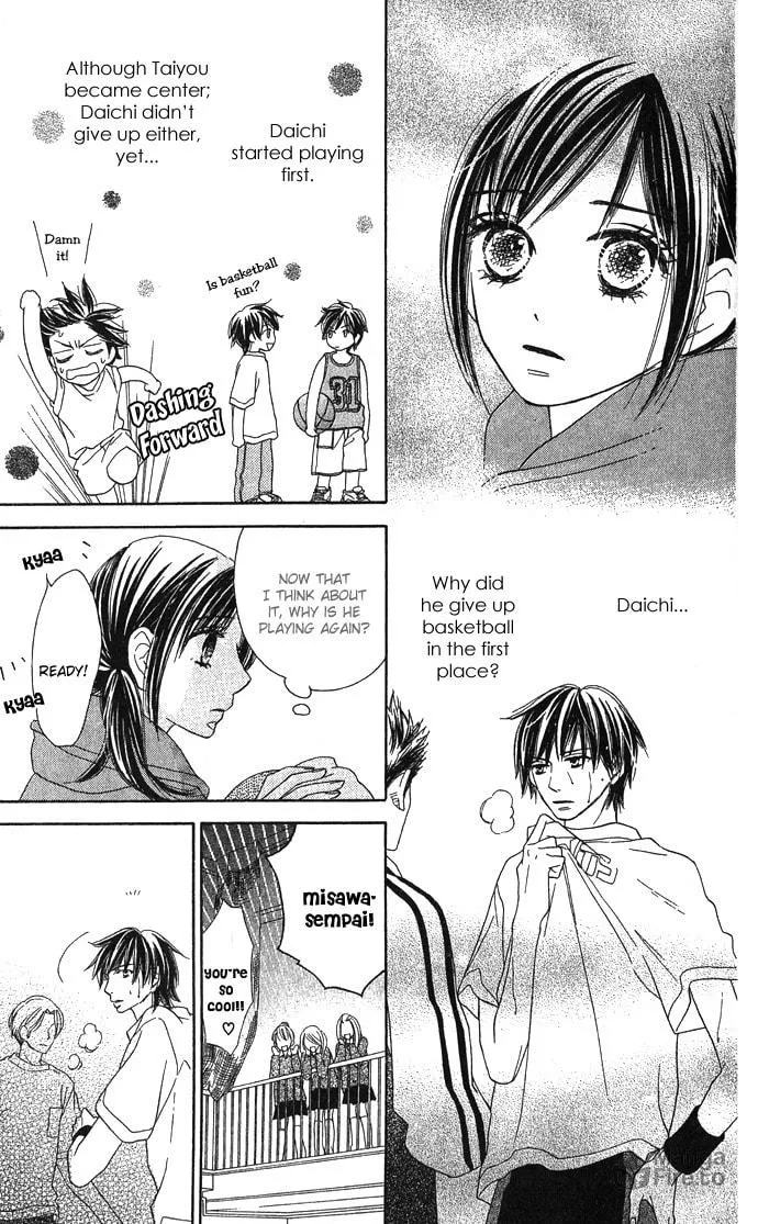 Yurusarete Inai Watashitachi Chapter 2 page 25 - 