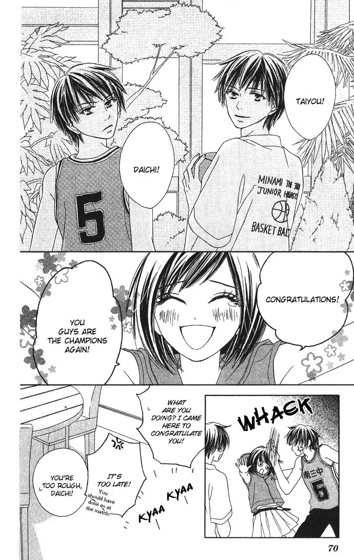 Yurusarete Inai Watashitachi Chapter 2 page 4 - 