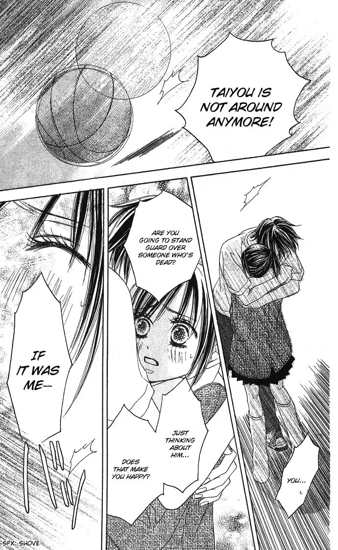 Yurusarete Inai Watashitachi Chapter 2 page 43 - 