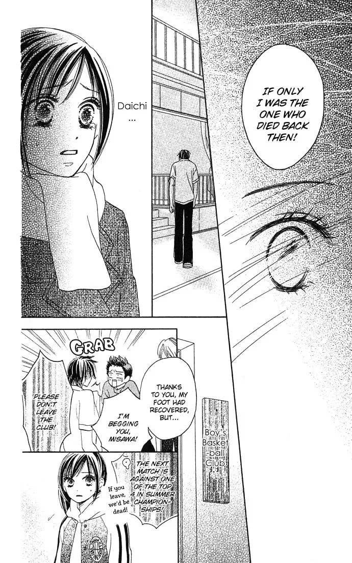 Yurusarete Inai Watashitachi Chapter 2 page 46 - 