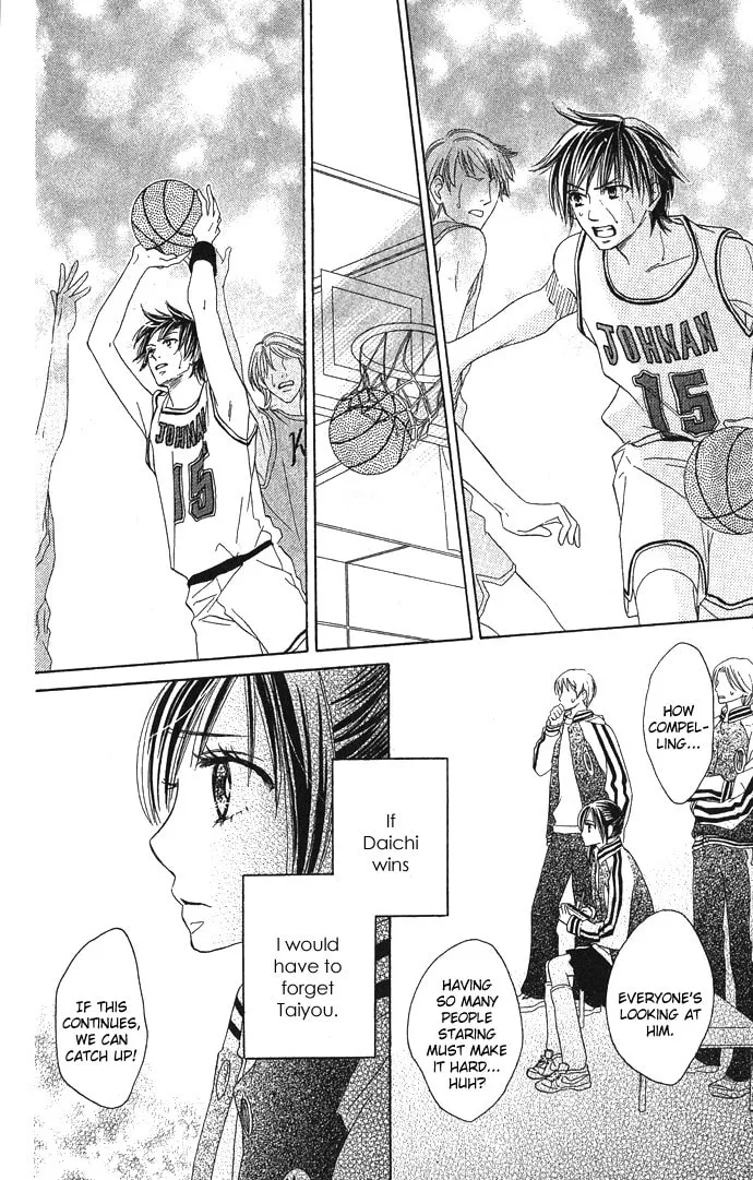 Yurusarete Inai Watashitachi Chapter 2 page 56 - 