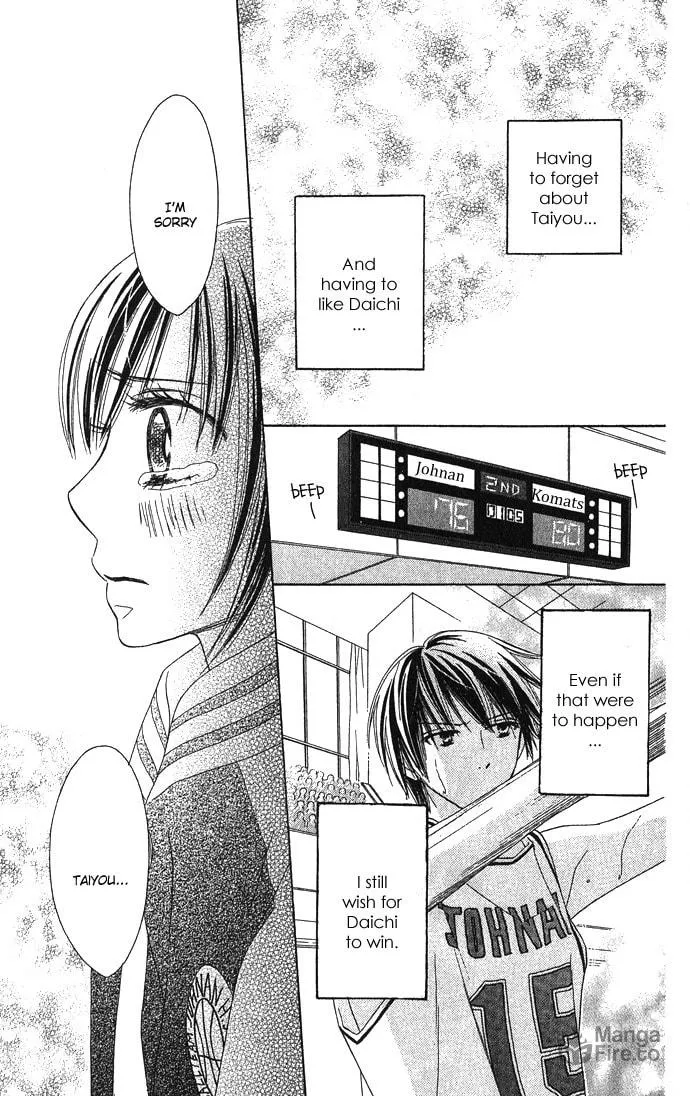 Yurusarete Inai Watashitachi Chapter 2 page 57 - 