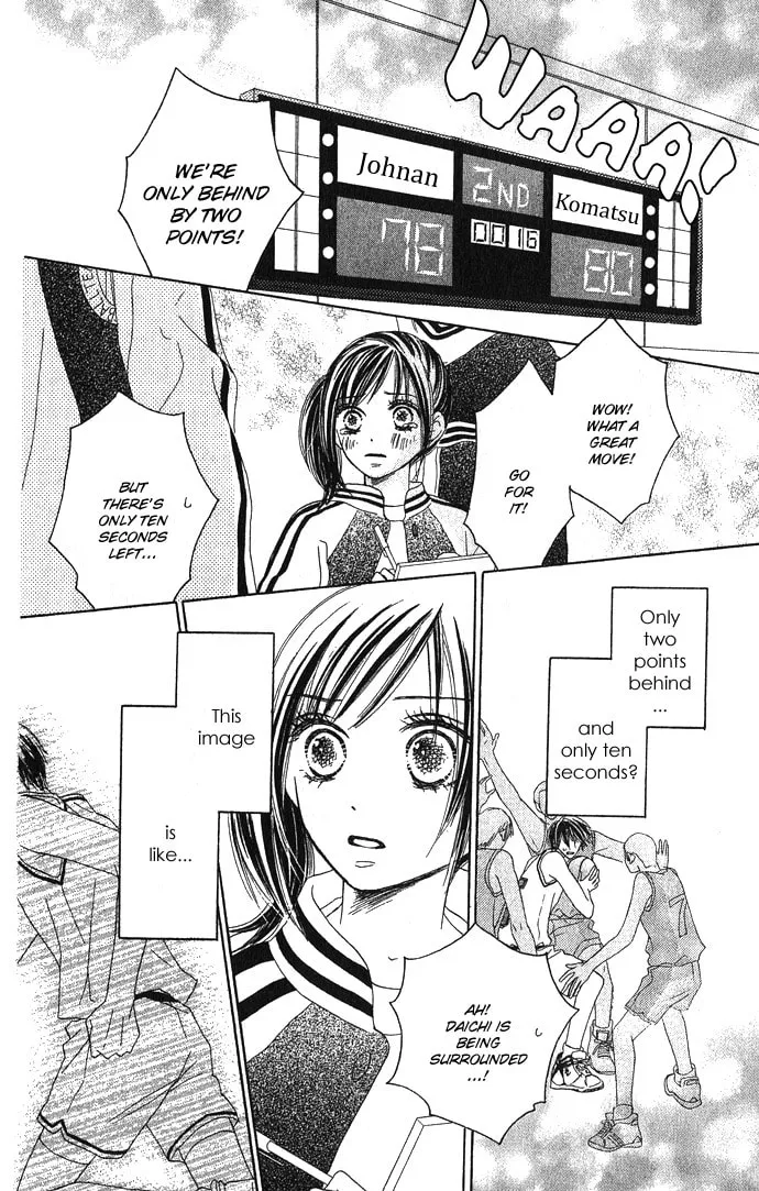 Yurusarete Inai Watashitachi Chapter 2 page 58 - 