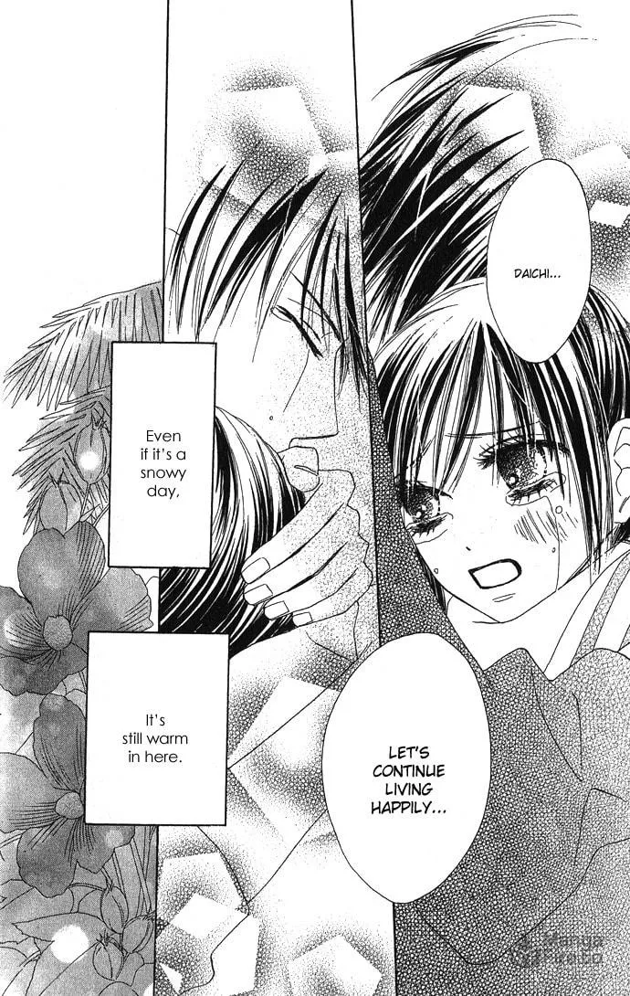 Yurusarete Inai Watashitachi Chapter 2 page 70 - 