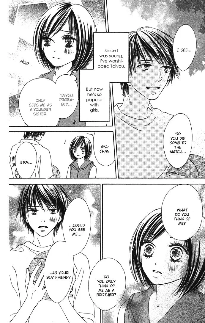 Yurusarete Inai Watashitachi Chapter 2 page 8 - 