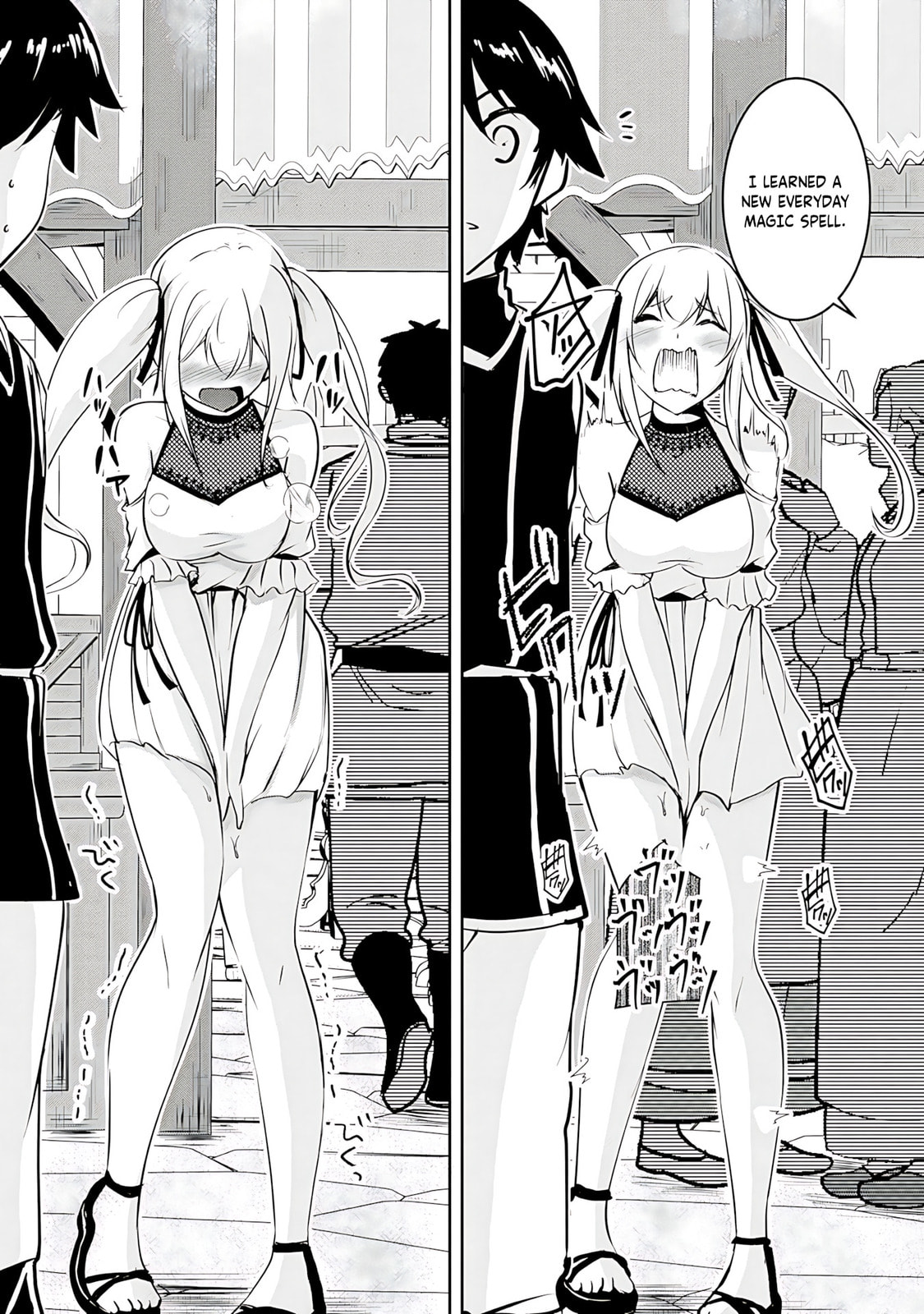 Yusha-sama, sakuya mo otanoshimi deshita ne. Chapter 13 page 12 - 