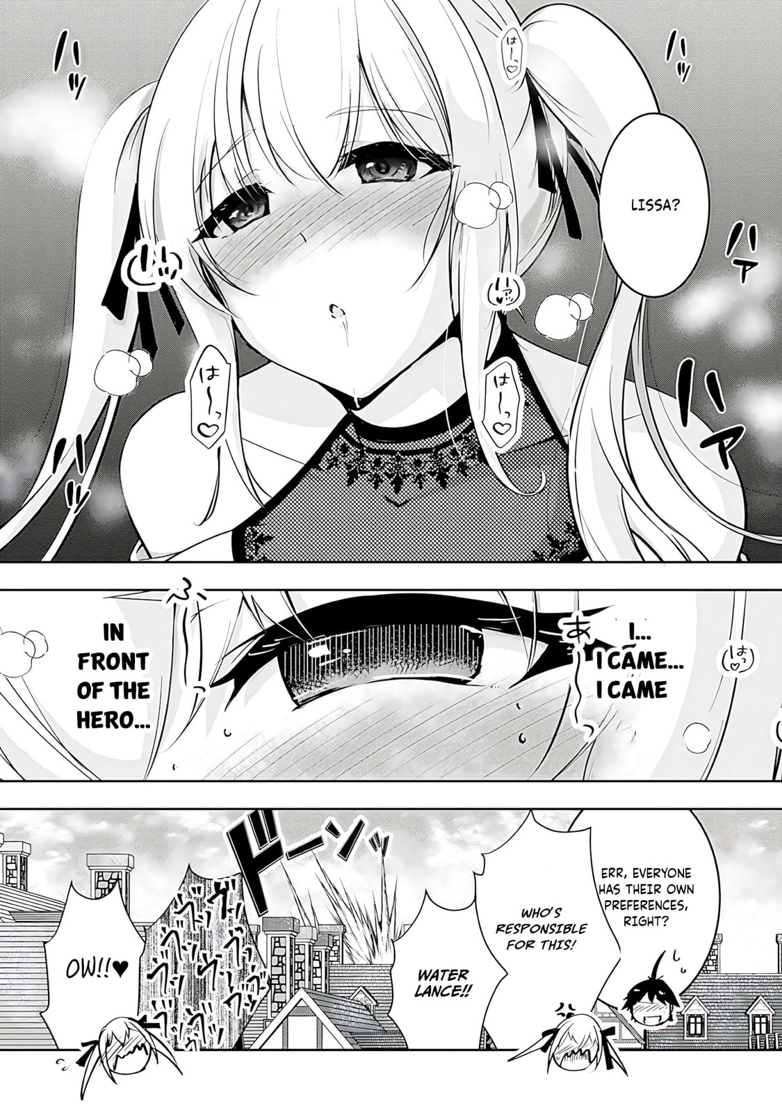 Yusha-sama, sakuya mo otanoshimi deshita ne. Chapter 13 page 16 - 