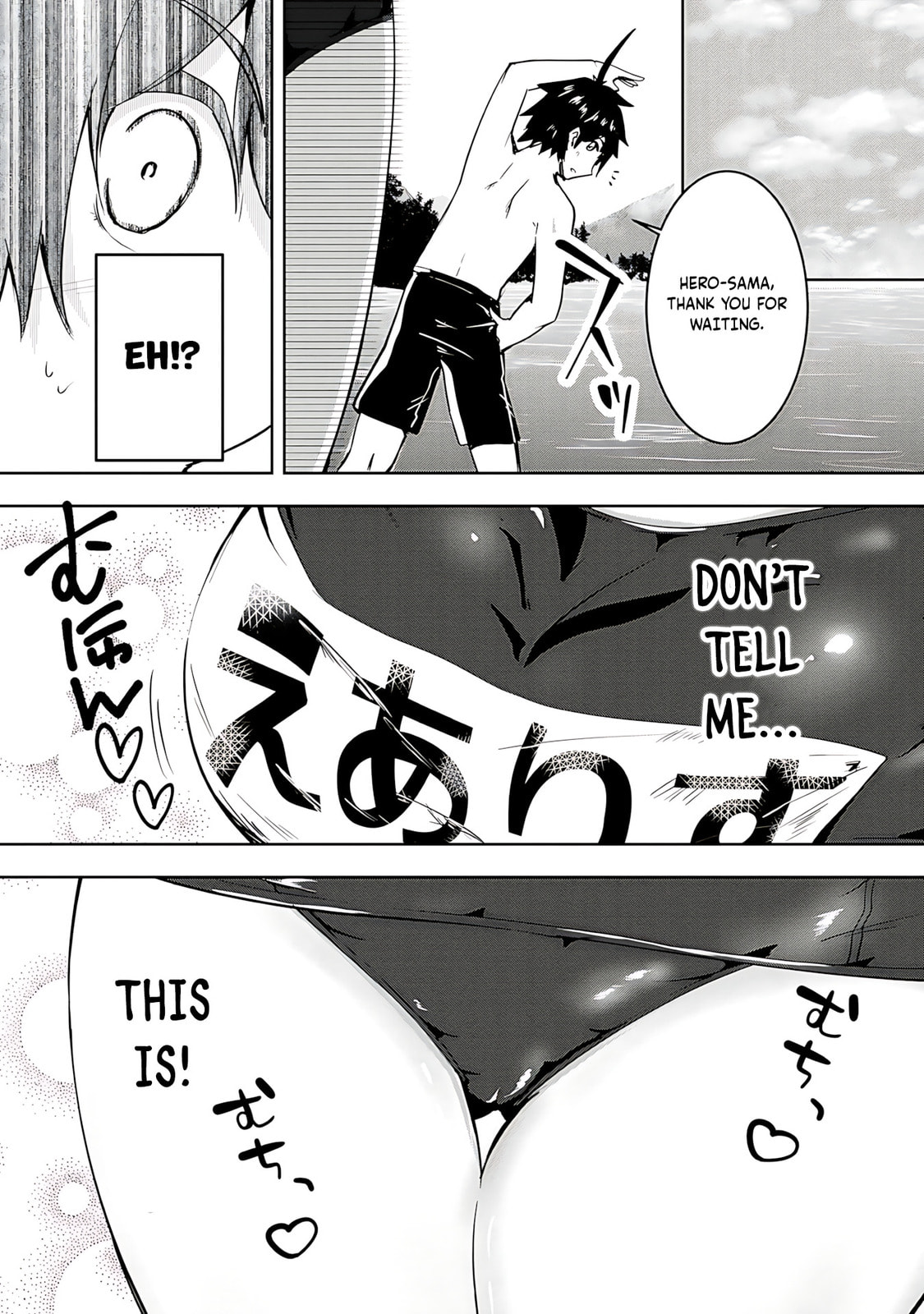 Yusha-sama, sakuya mo otanoshimi deshita ne. Chapter 13 page 21 - 