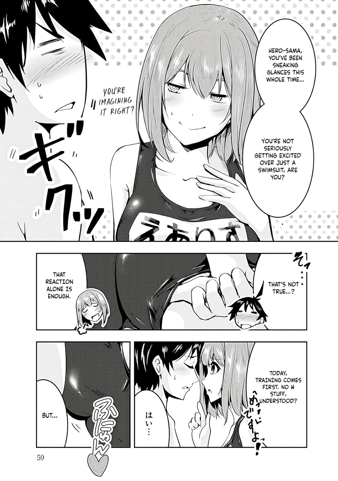 Yusha-sama, sakuya mo otanoshimi deshita ne. Chapter 13 page 23 - 