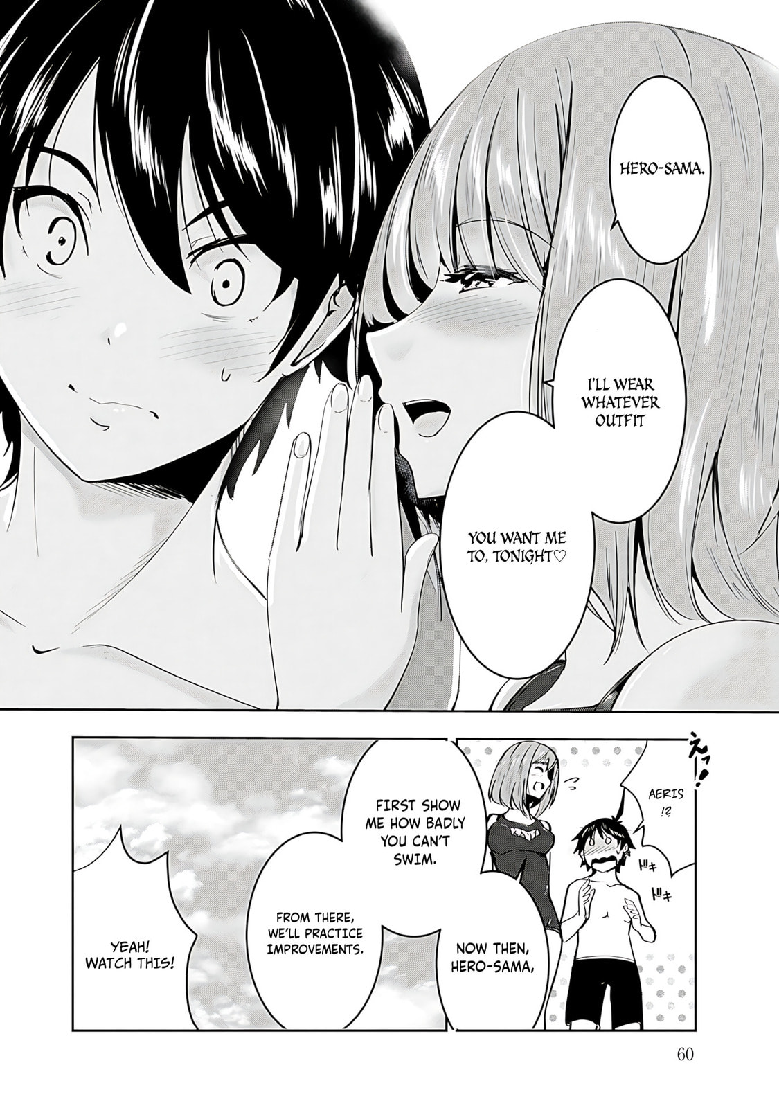 Yusha-sama, sakuya mo otanoshimi deshita ne. Chapter 13 page 24 - 