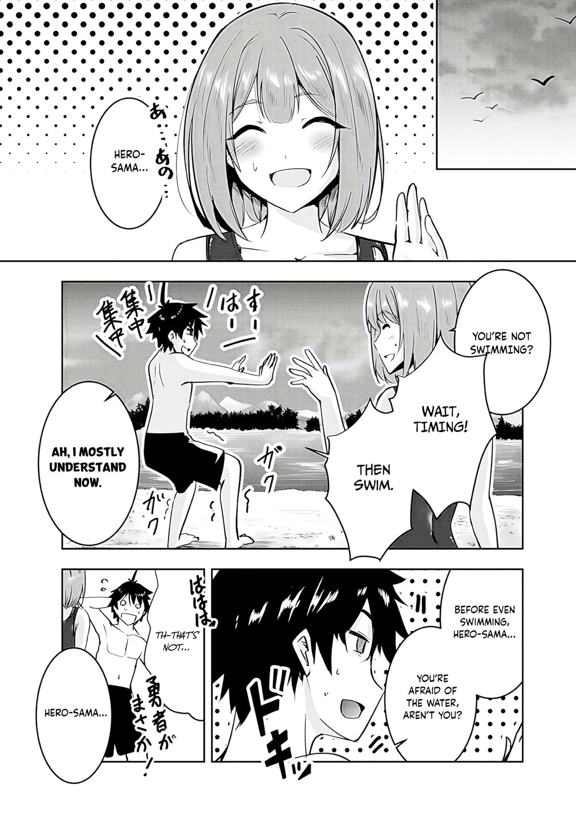 Yusha-sama, sakuya mo otanoshimi deshita ne. Chapter 13 page 25 - 