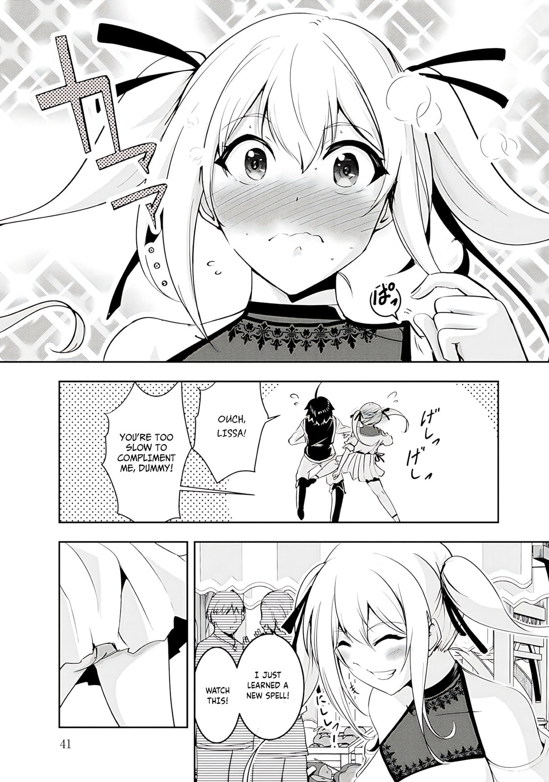 Yusha-sama, sakuya mo otanoshimi deshita ne. Chapter 13 page 5 - 