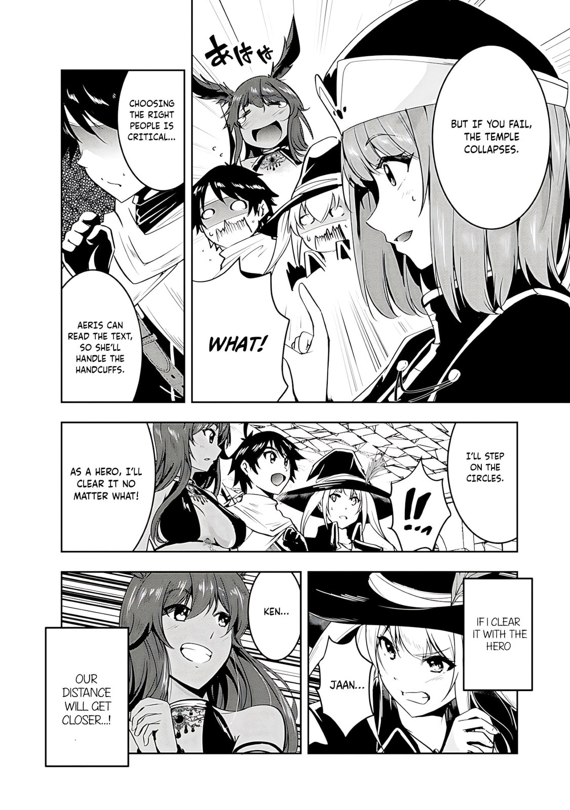 Yusha-sama, sakuya mo otanoshimi deshita ne. Chapter 14 page 3 - 