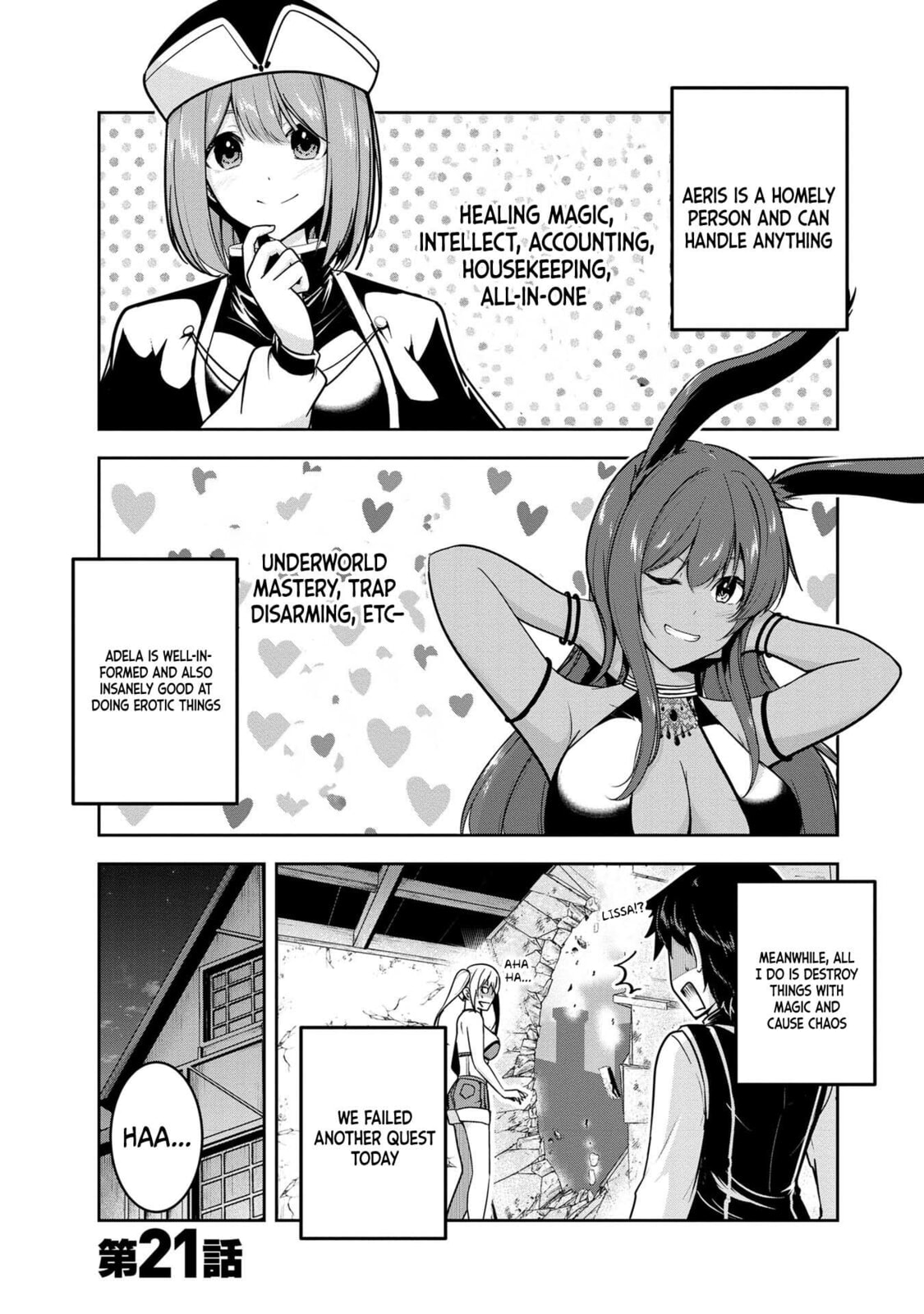 Yusha-sama, sakuya mo otanoshimi deshita ne. Chapter 21 page 2 - 