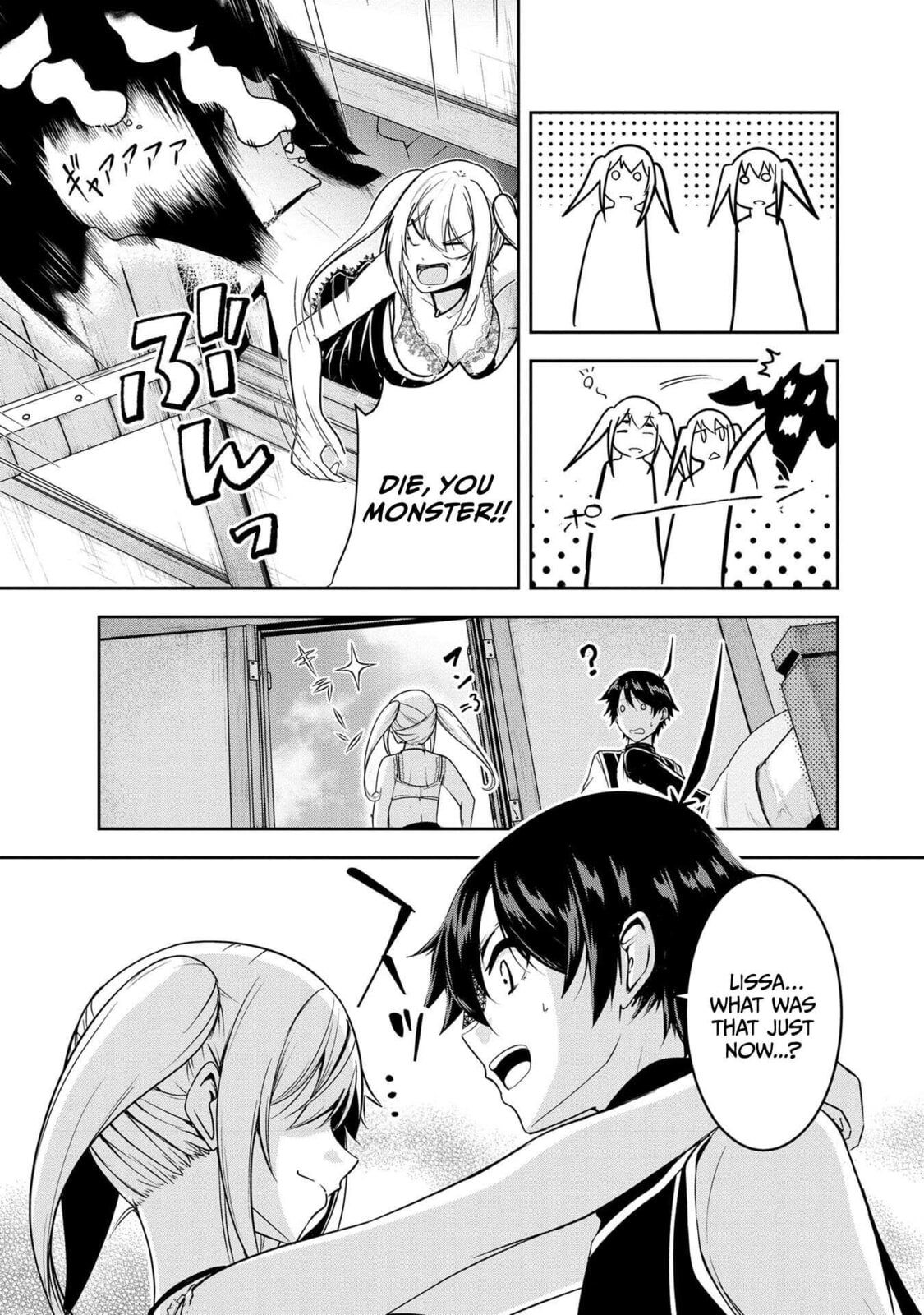 Yusha-sama, sakuya mo otanoshimi deshita ne. Chapter 21 page 16 - 