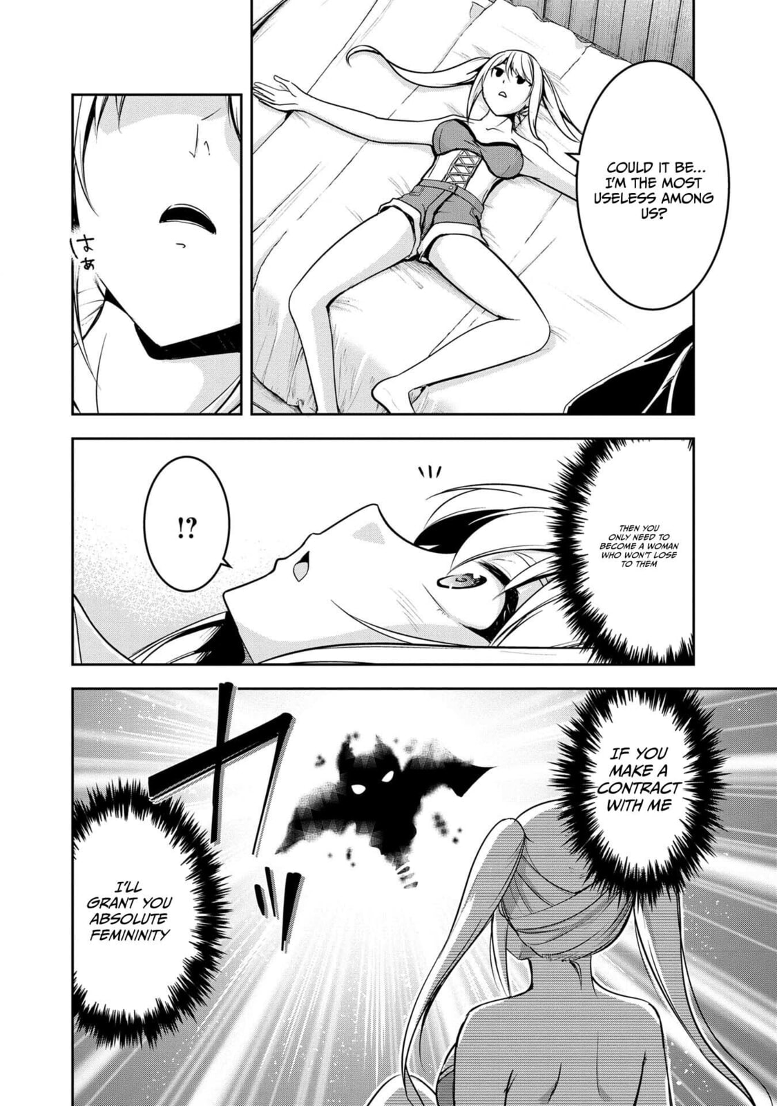 Yusha-sama, sakuya mo otanoshimi deshita ne. Chapter 21 page 3 - 