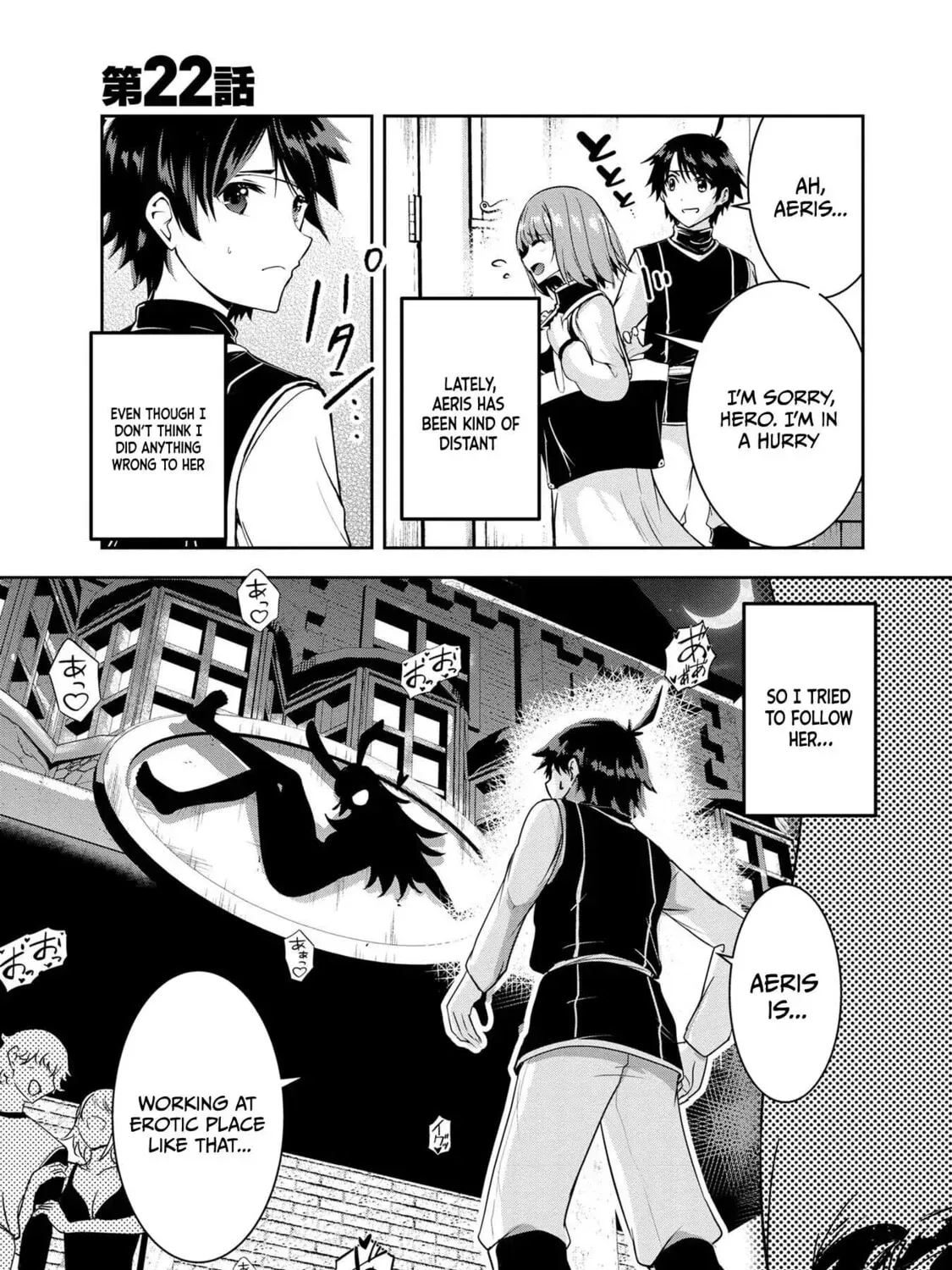 Yusha-sama, sakuya mo otanoshimi deshita ne. Chapter 22 page 3 - 