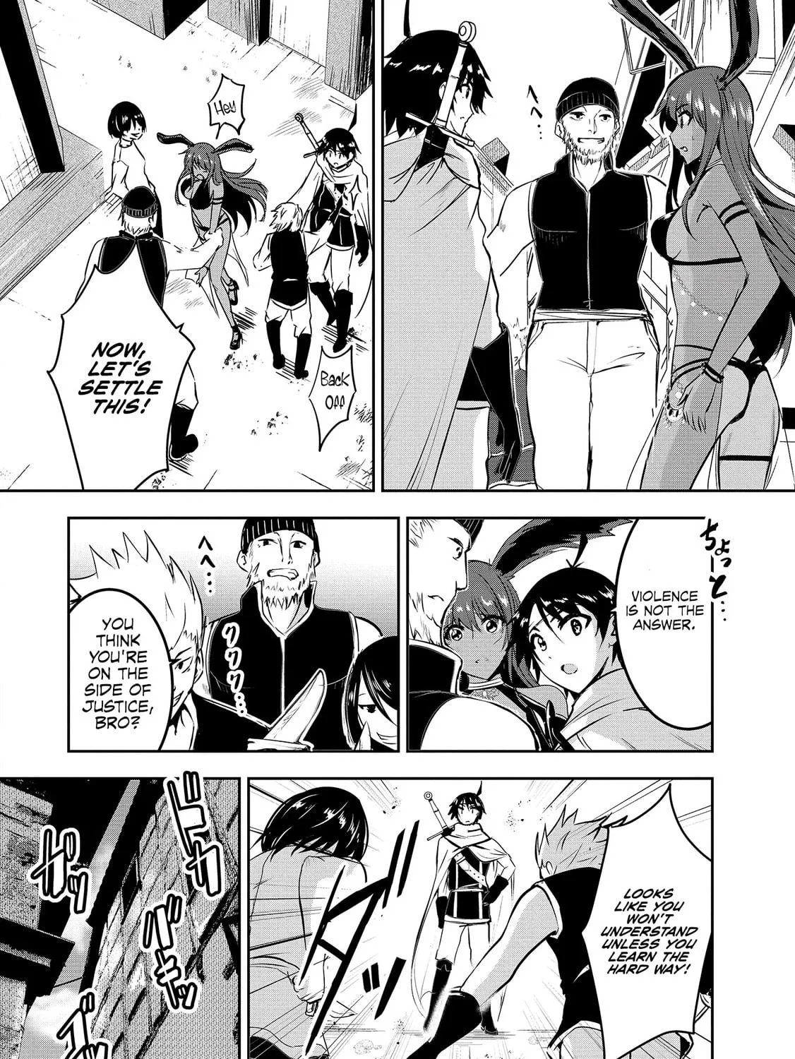 Yusha-sama, sakuya mo otanoshimi deshita ne. Chapter 3 page 8 - 