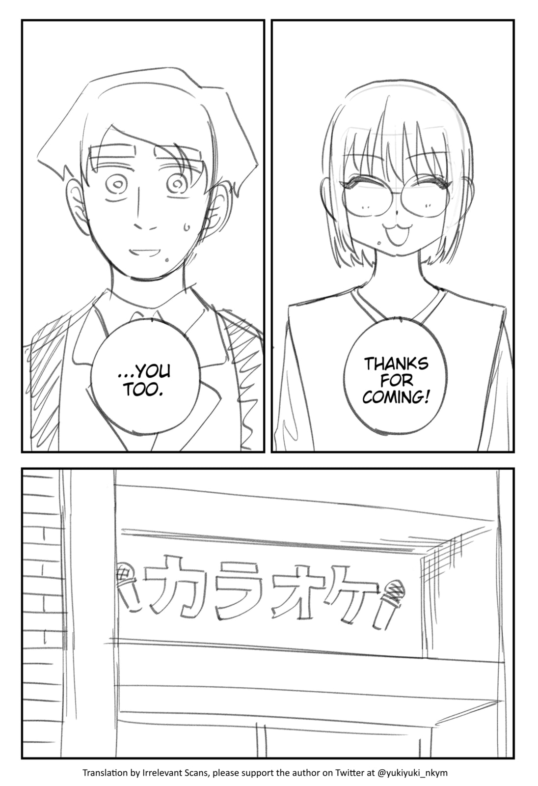 Yuurei to Tsukareta Kaishain Chapter 0 page 1 - 