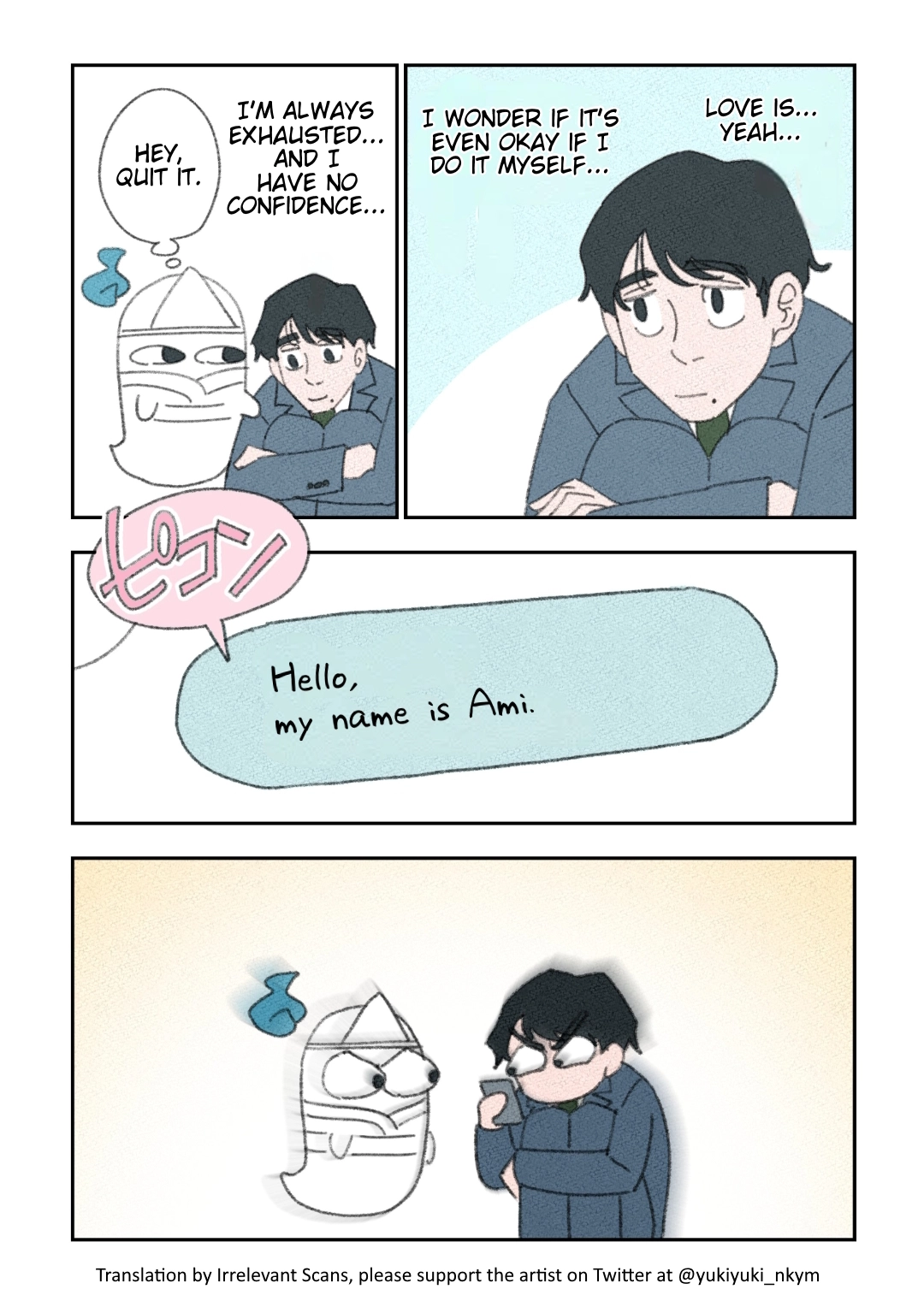 Yuurei to Tsukareta Kaishain Chapter 5 page 1 - 