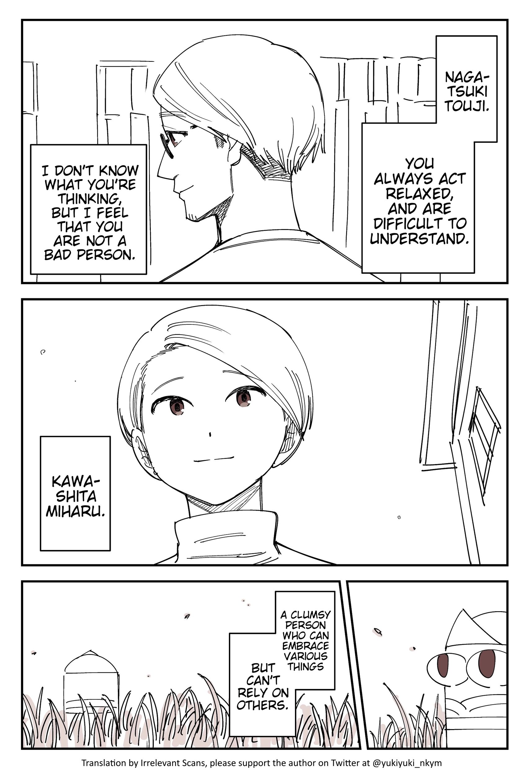 Yuurei to Tsukareta Kaishain Chapter 521 page 2 - 