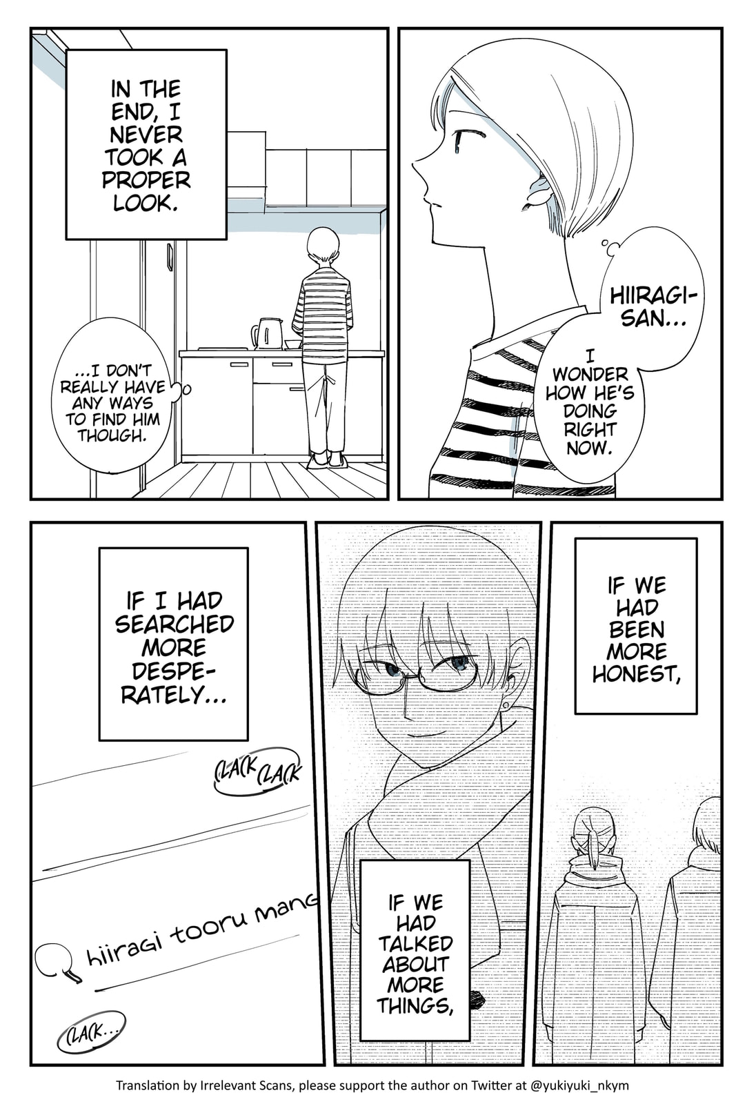 Yuurei to Tsukareta Kaishain Chapter 538 page 1 - 