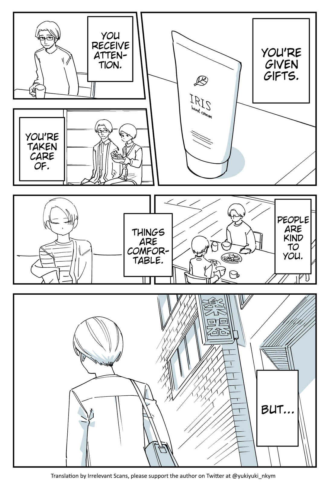 Yuurei to Tsukareta Kaishain Chapter 540 page 3 - 