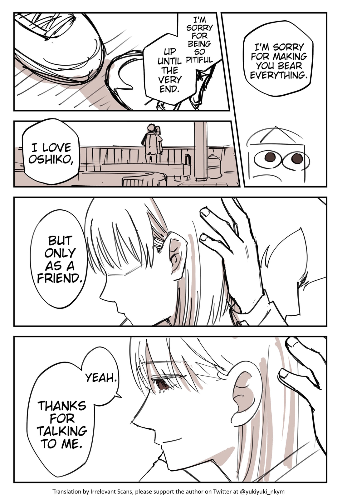 Yuurei to Tsukareta Kaishain Chapter 542 page 16 - 