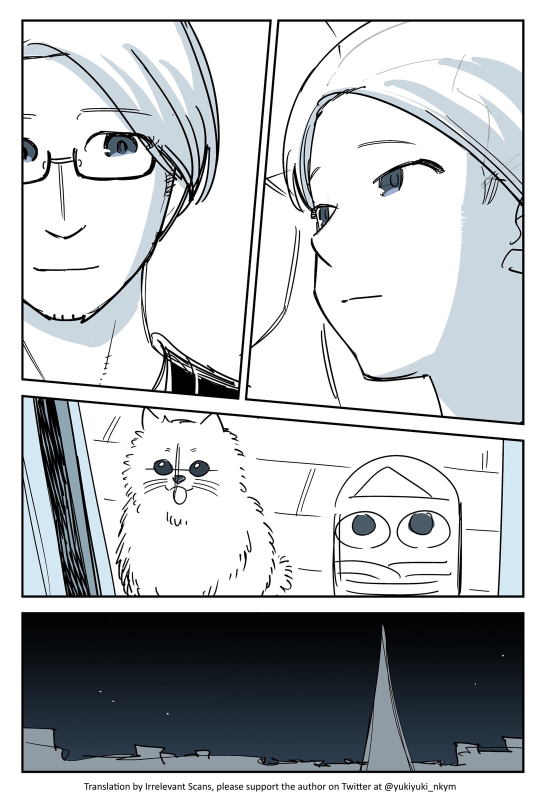 Yuurei to Tsukareta Kaishain Chapter 543 page 1 - 