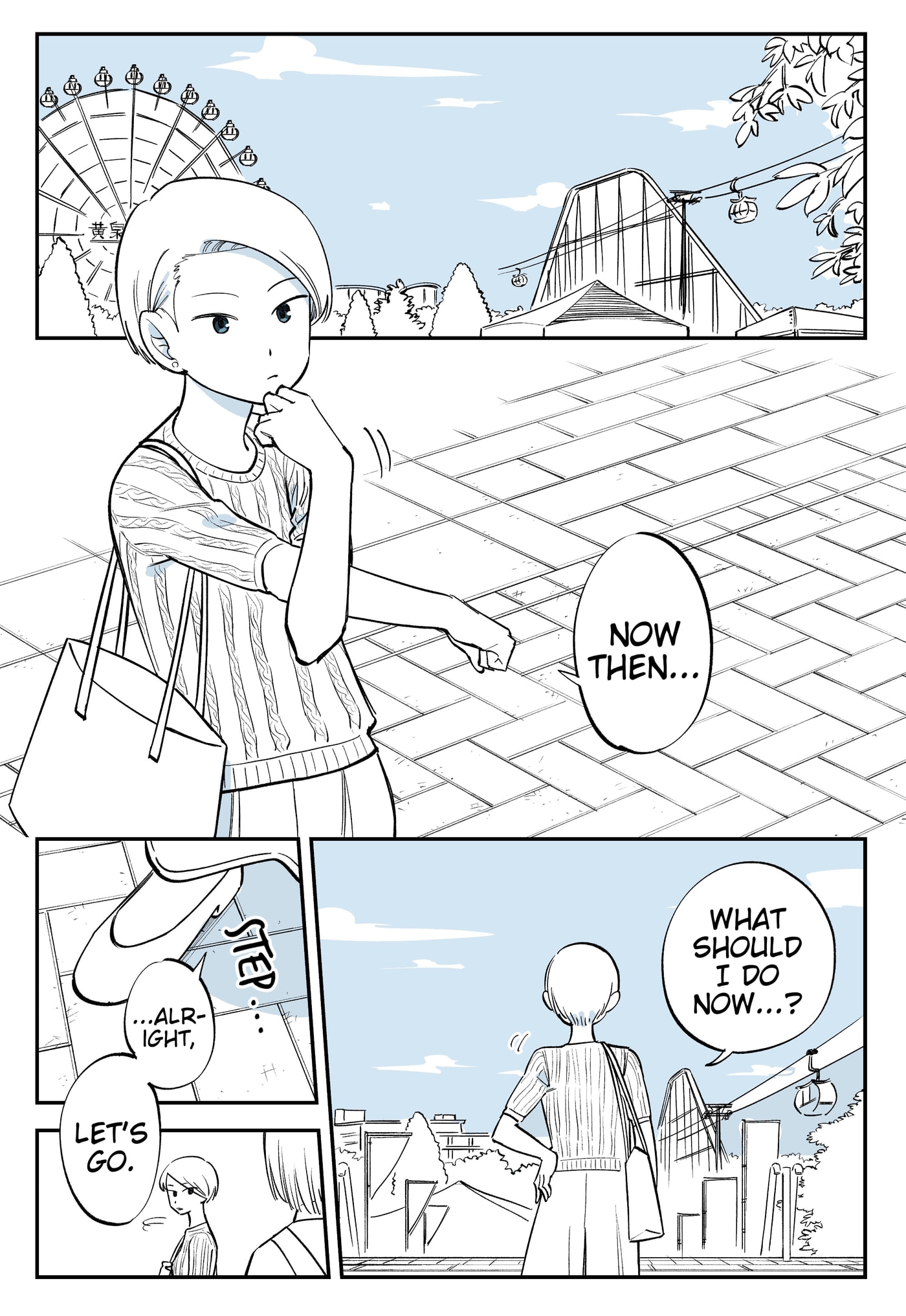 Yuurei to Tsukareta Kaishain Chapter 545 page 1 - 