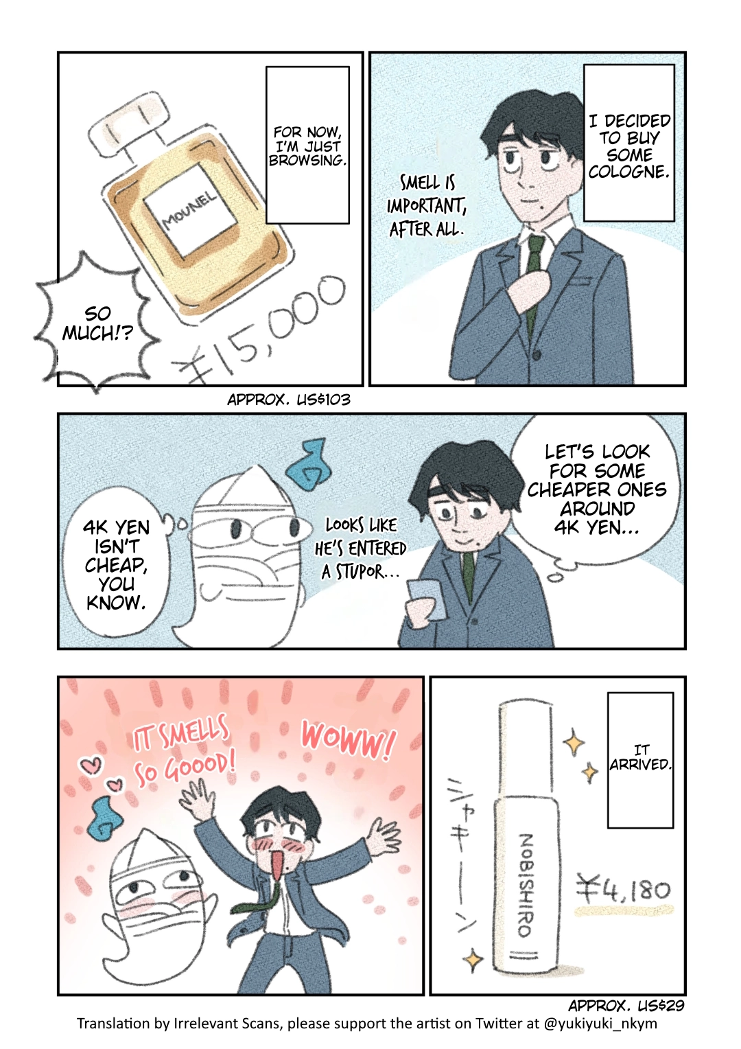 Yuurei to Tsukareta Kaishain Chapter 7 page 1 - 