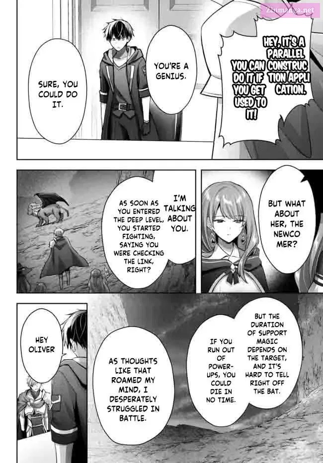 Yuusha Party wo Oidasareta Kiyoubinbou ~Party Jijou de Fuyojitsushi wo Yatteita Kenshi, Bannou e to Itaru~ Chapter 15.4 page 2 - 