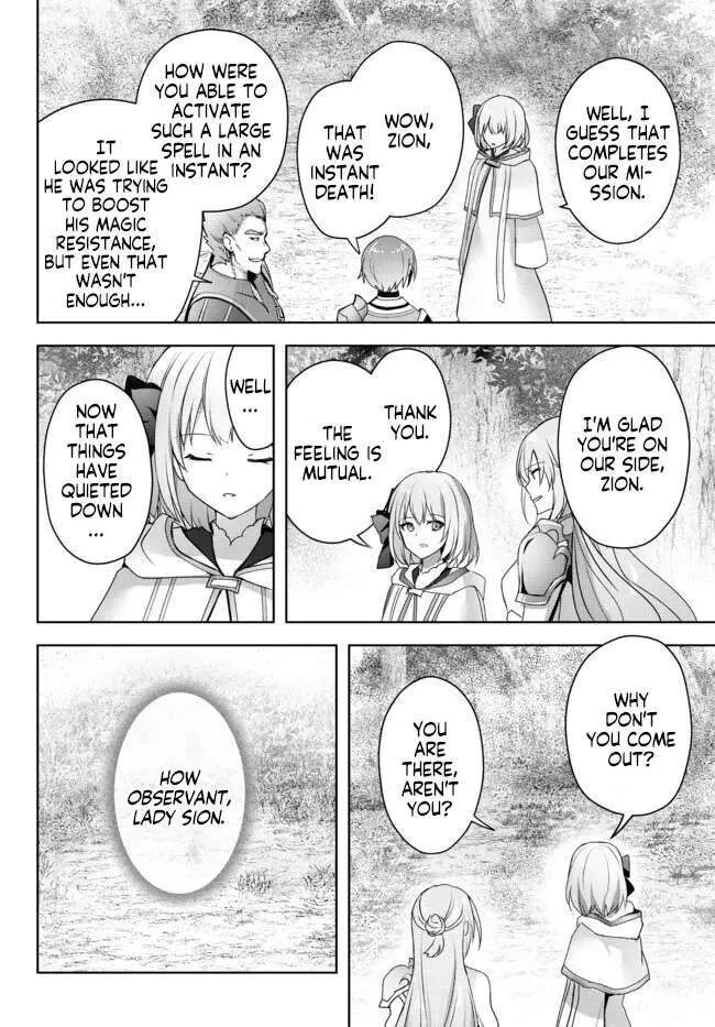 Yuusha Party wo Oidasareta Kiyoubinbou ~Party Jijou de Fuyojitsushi wo Yatteita Kenshi, Bannou e to Itaru~ Chapter 17.3 page 3 - 