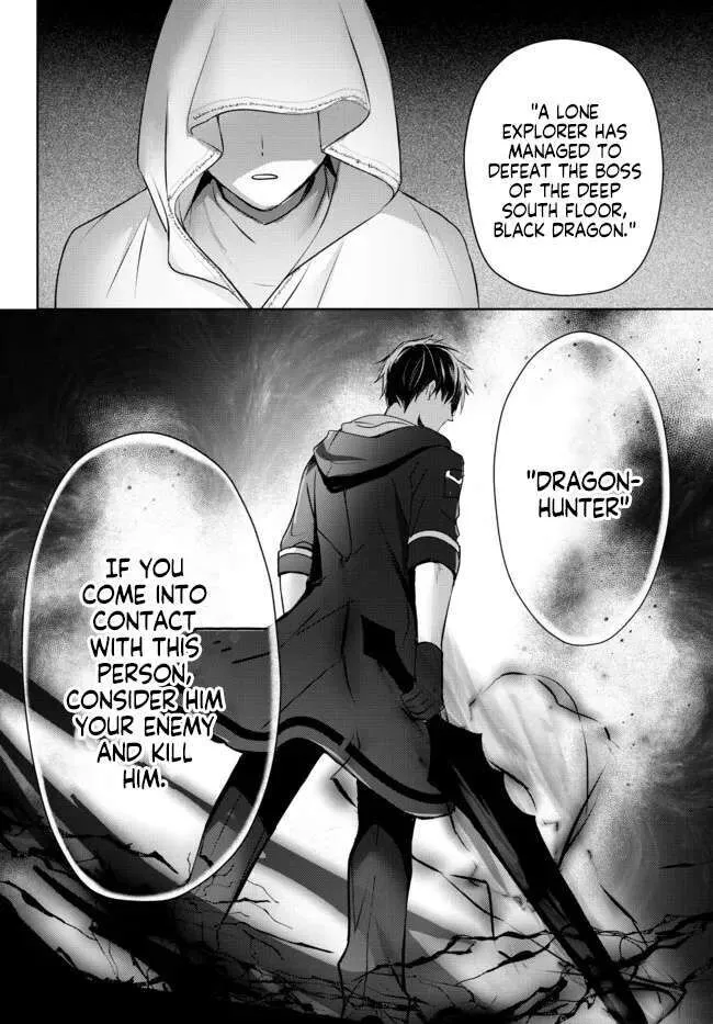 Yuusha Party wo Oidasareta Kiyoubinbou ~Party Jijou de Fuyojitsushi wo Yatteita Kenshi, Bannou e to Itaru~ Chapter 17.3 page 5 - 