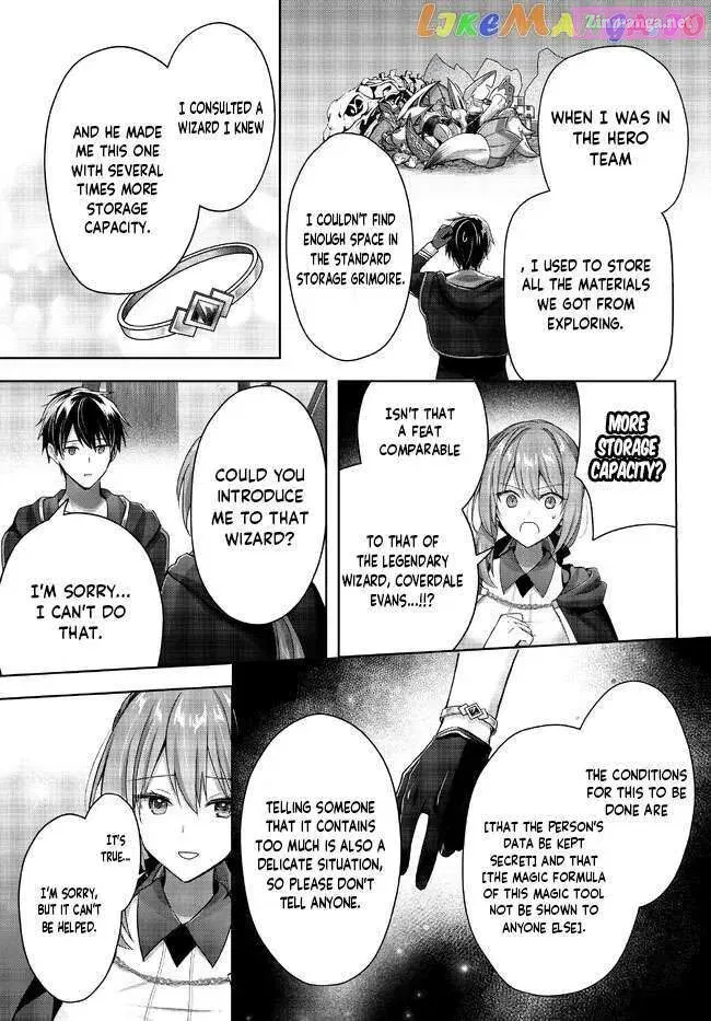 Yuusha Party wo Oidasareta Kiyoubinbou ~Party Jijou de Fuyojitsushi wo Yatteita Kenshi, Bannou e to Itaru~ Chapter 19.2 page 3 - 