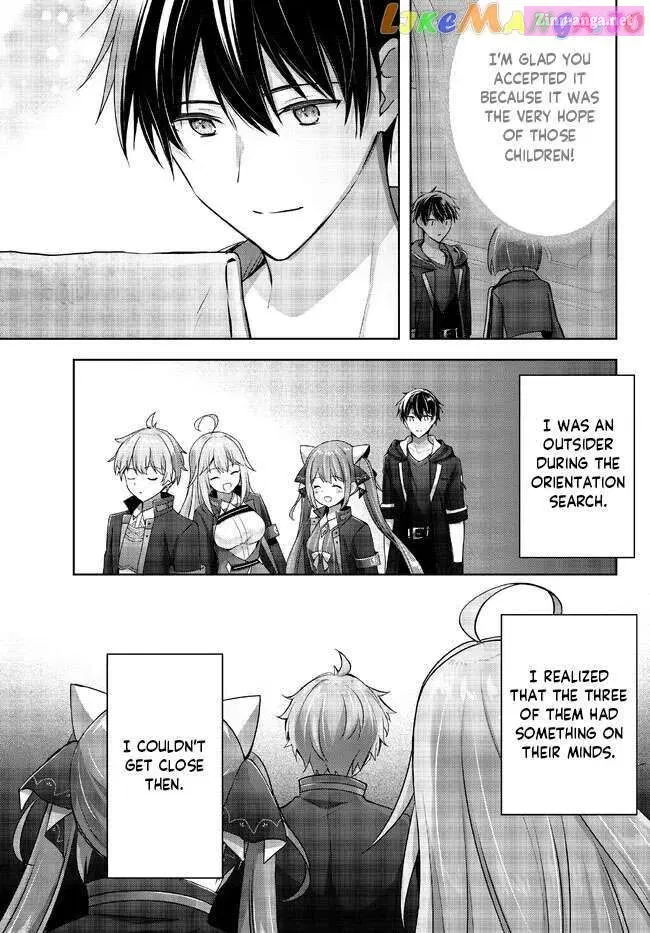 Yuusha Party wo Oidasareta Kiyoubinbou ~Party Jijou de Fuyojitsushi wo Yatteita Kenshi, Bannou e to Itaru~ Chapter 19.2 page 9 - 