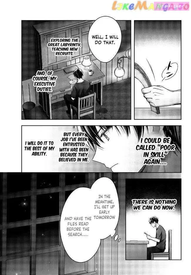 Yuusha Party wo Oidasareta Kiyoubinbou ~Party Jijou de Fuyojitsushi wo Yatteita Kenshi, Bannou e to Itaru~ Chapter 19.4 page 3 - 