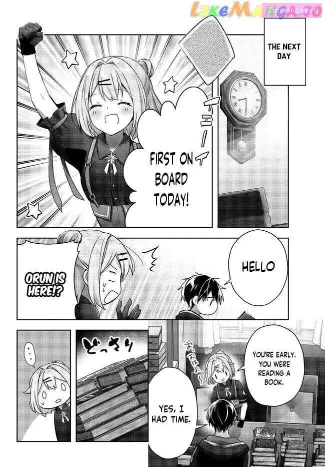 Yuusha Party wo Oidasareta Kiyoubinbou ~Party Jijou de Fuyojitsushi wo Yatteita Kenshi, Bannou e to Itaru~ Chapter 19.4 page 4 - 