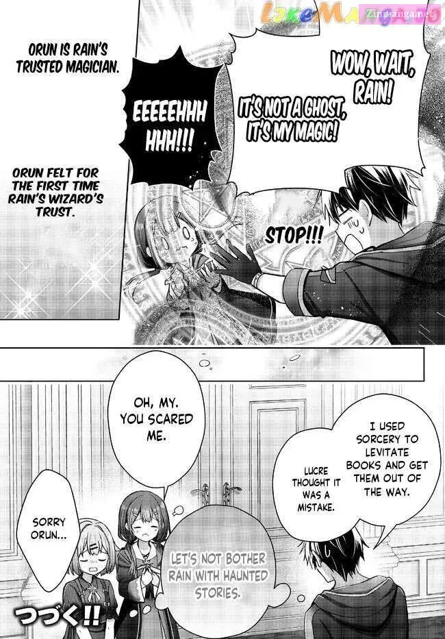 Yuusha Party wo Oidasareta Kiyoubinbou ~Party Jijou de Fuyojitsushi wo Yatteita Kenshi, Bannou e to Itaru~ Chapter 19.4 page 9 - 