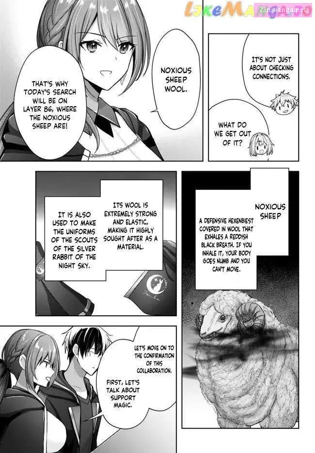 Yuusha Party wo Oidasareta Kiyoubinbou ~Party Jijou de Fuyojitsushi wo Yatteita Kenshi, Bannou e to Itaru~ Chapter 20.1 page 4 - 