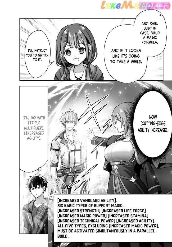 Yuusha Party wo Oidasareta Kiyoubinbou ~Party Jijou de Fuyojitsushi wo Yatteita Kenshi, Bannou e to Itaru~ Chapter 20.2 page 7 - 