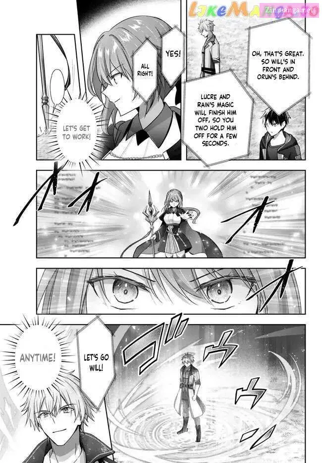Yuusha Party wo Oidasareta Kiyoubinbou ~Party Jijou de Fuyojitsushi wo Yatteita Kenshi, Bannou e to Itaru~ Chapter 20.3 page 7 - 